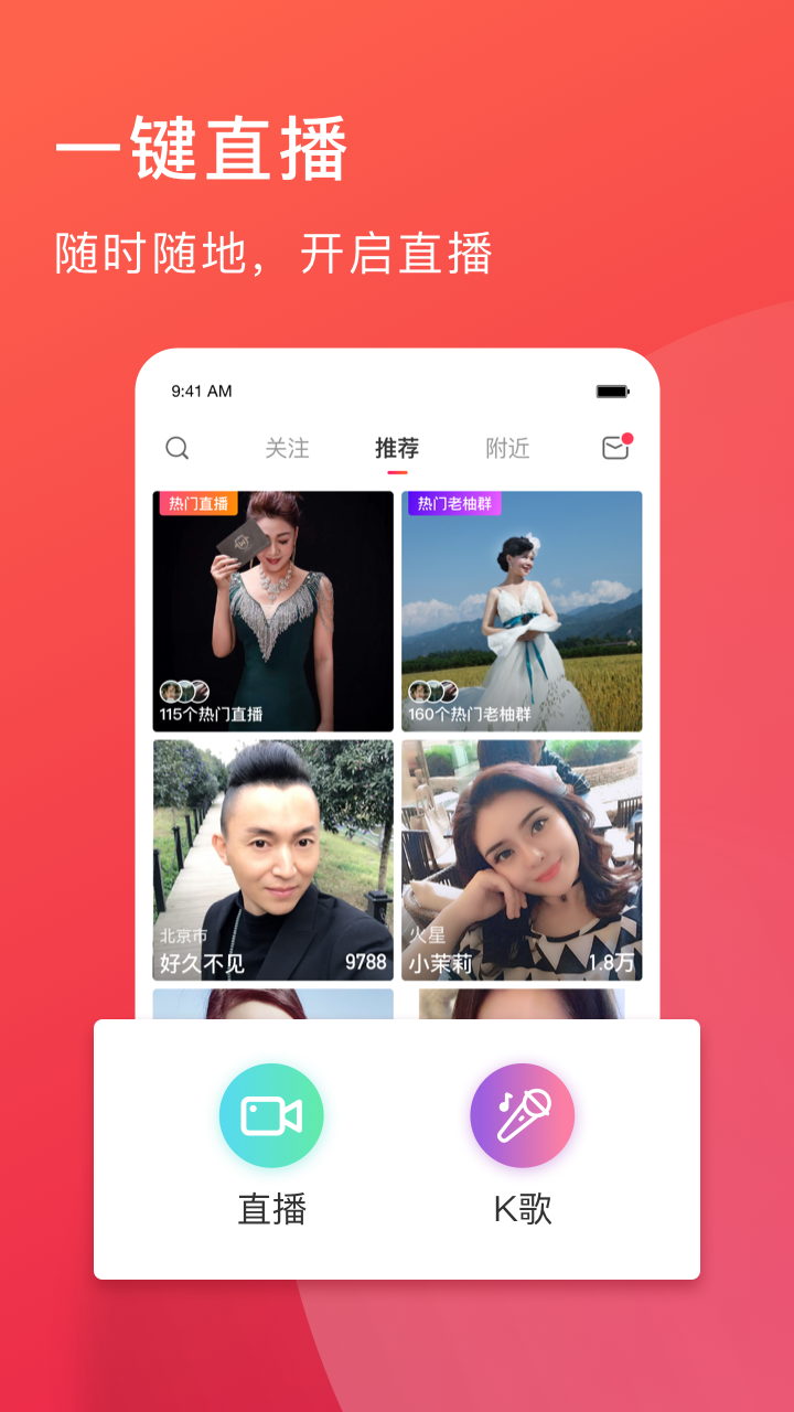 彩虹直播助手手机版(彩虹直播助手手机版怎么用)