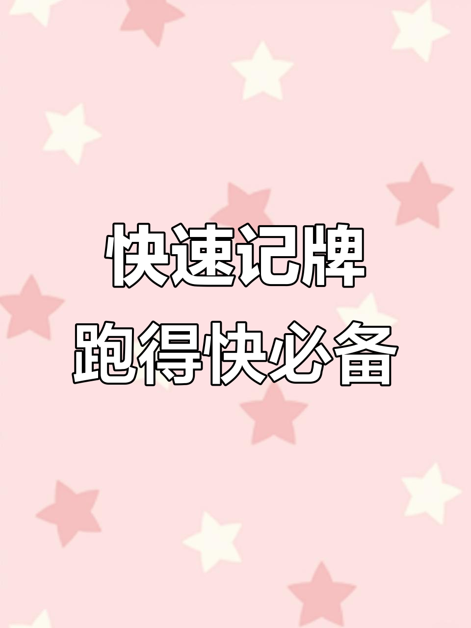 手机版记牌器哪个好用(手机版记牌器哪个好用又实惠)