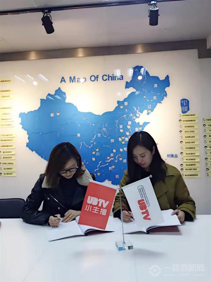 ubtv手机版(中国IPTV手机版)