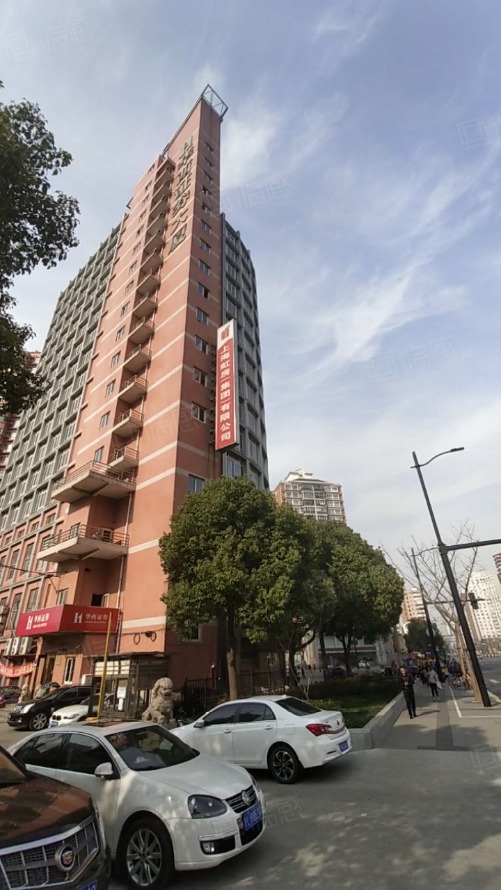华西证券手机版下载(华彩人生证券官网下载安装)
