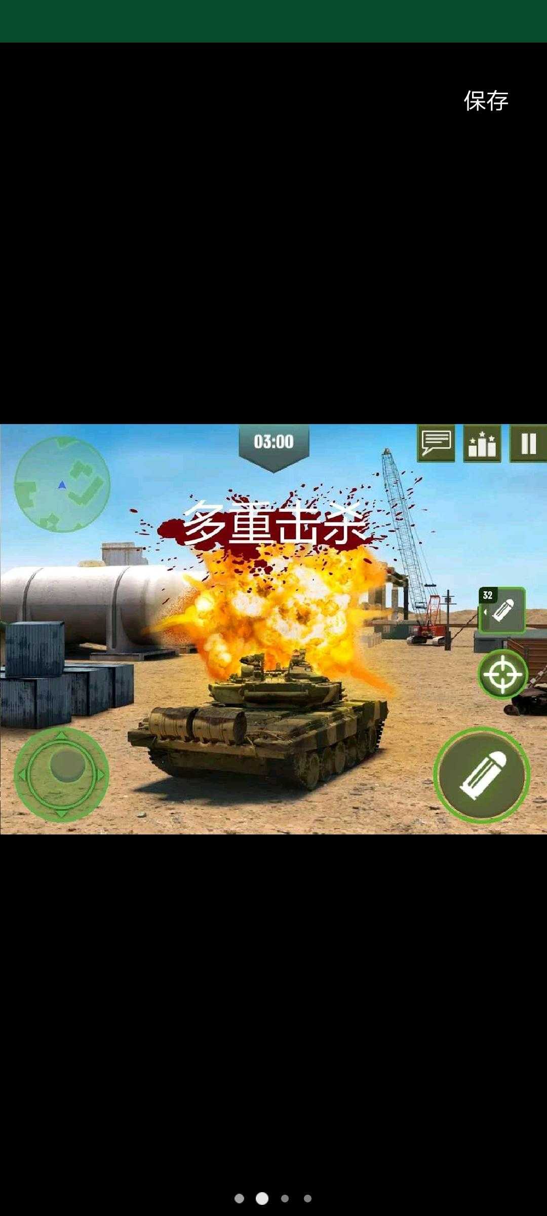 cfhd手机版坦克大战的简单介绍