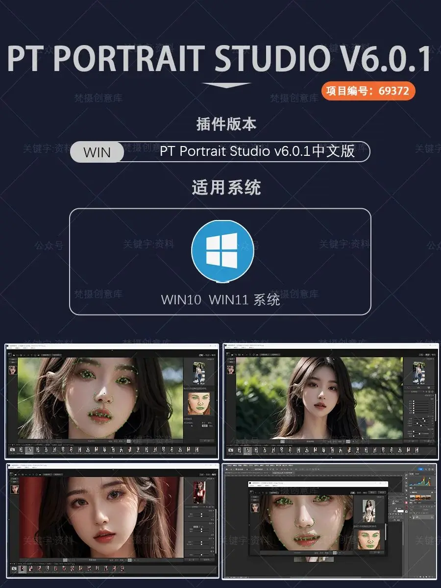 免费的ps中文版手机版(photoshop免费手机版)