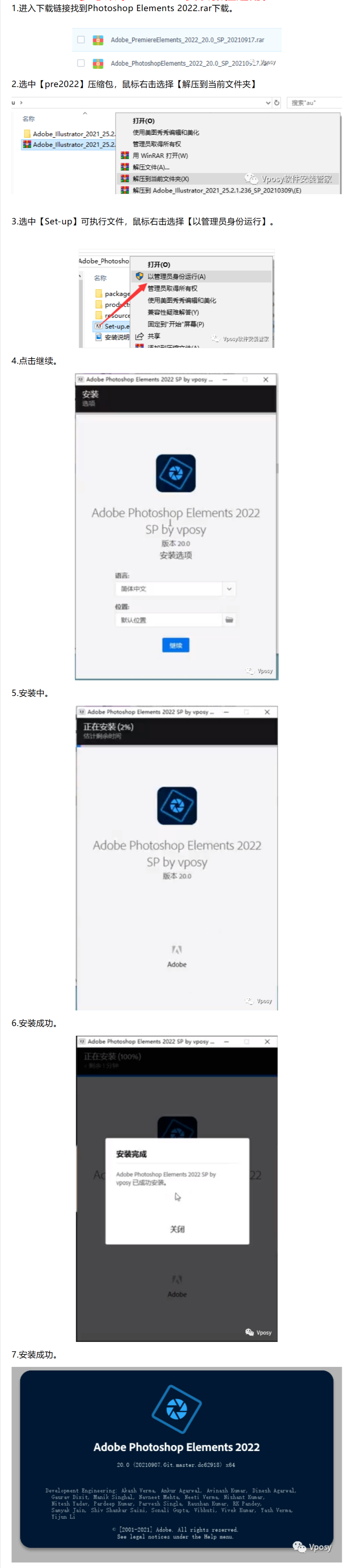 免费的ps中文版手机版(photoshop免费手机版)
