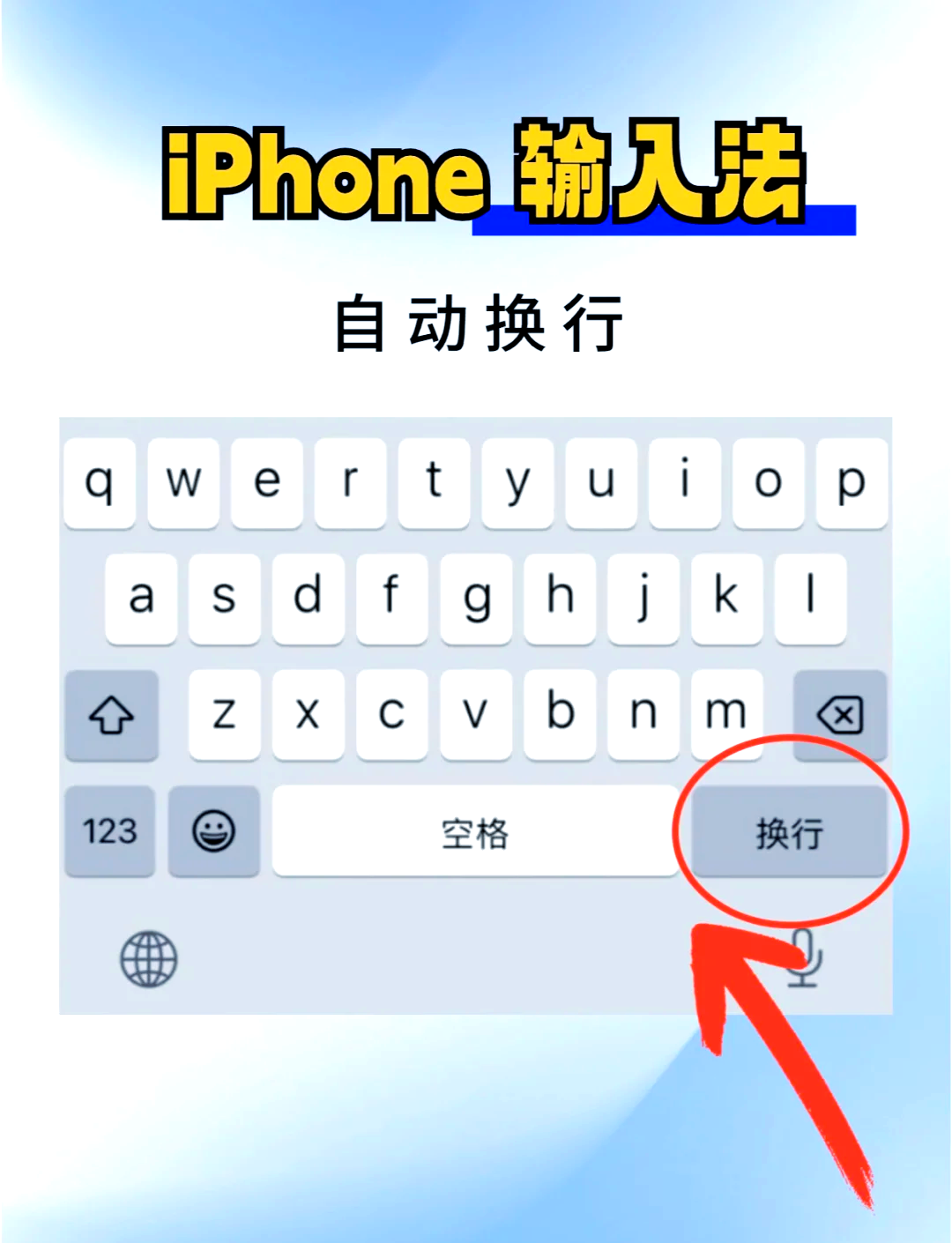 怎么换打字皮肤手机版(在手机上怎样更换打字的皮肤)