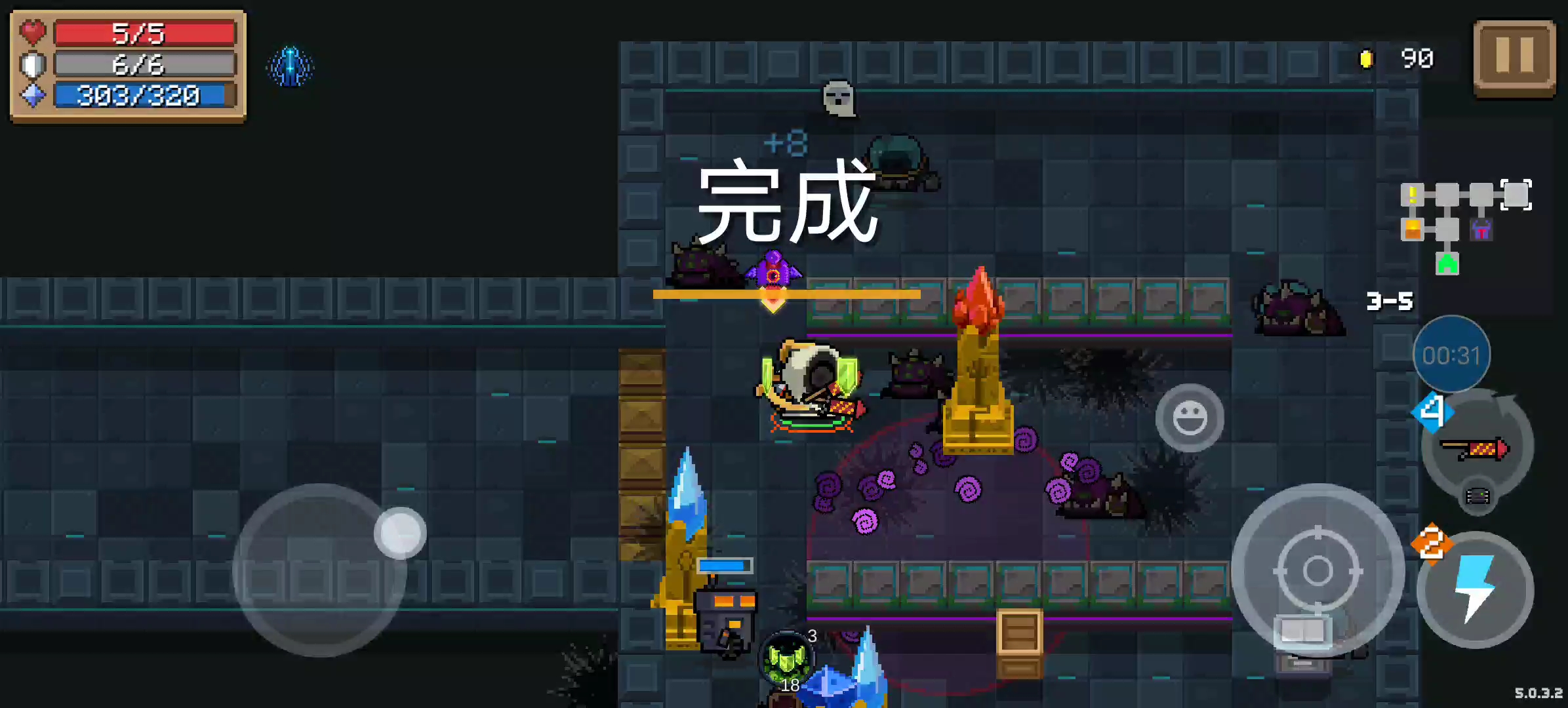 关于元气骑士如何通关手机版的信息