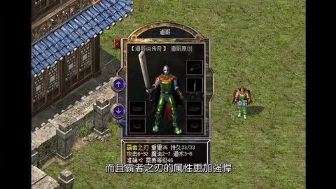 霸者之刃手机游戏版(霸者之刃手机游戏版能玩吗)