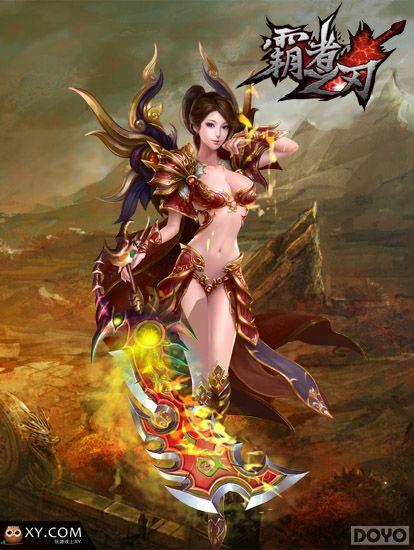 霸者之刃手机游戏版(霸者之刃手机游戏版能玩吗)