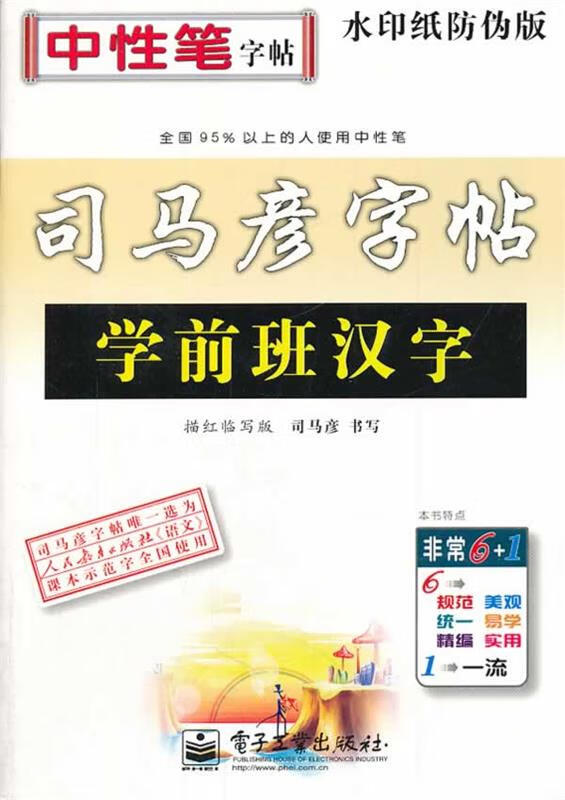 squad中文版手机(squad有没有中文版)