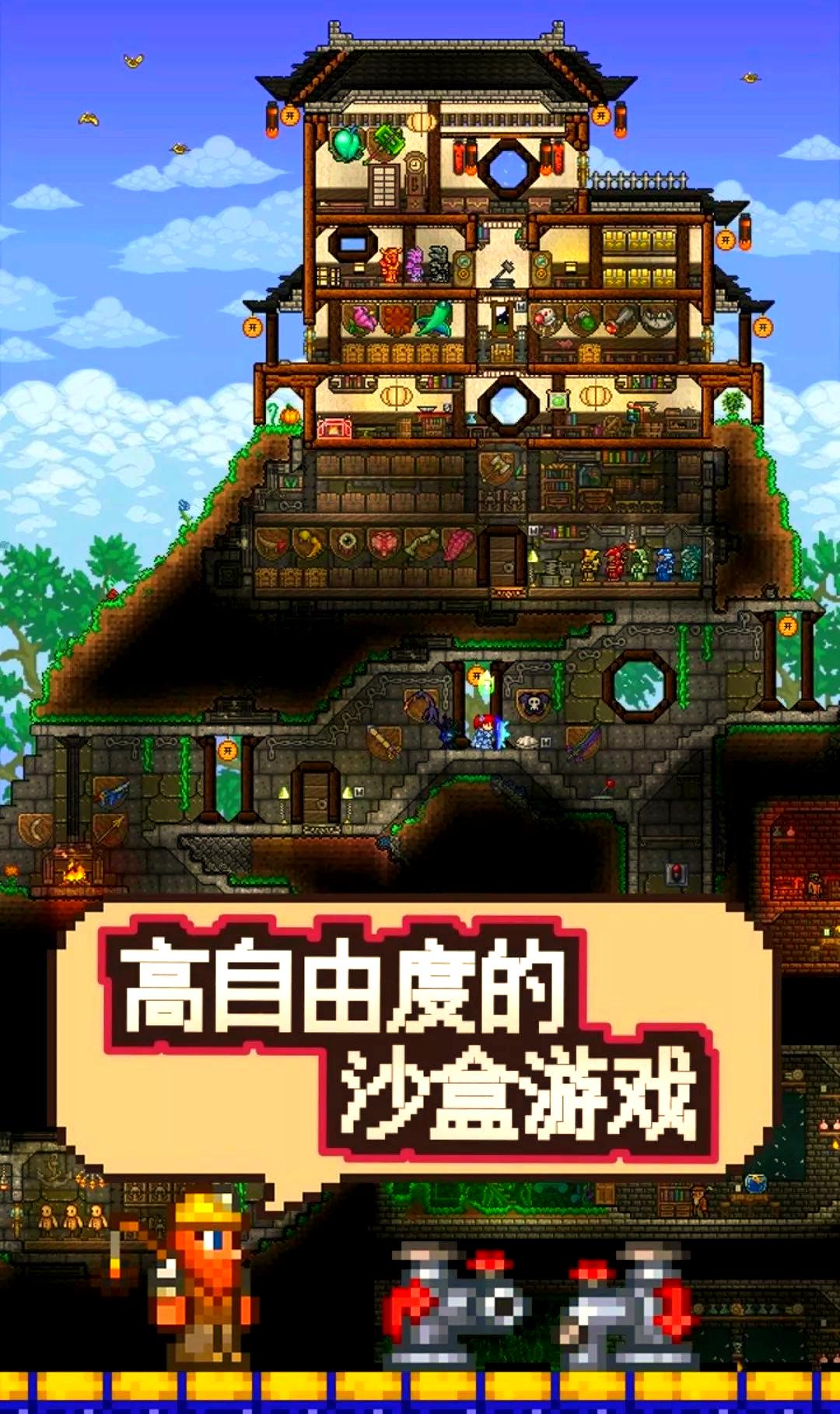 泰拉瑞亚手机版怎么下(泰拉瑞亚手机版怎么下载)