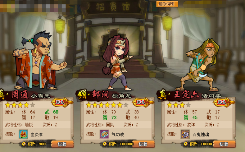 水浒手机版单机游戏(水浒手机版单机游戏推荐)