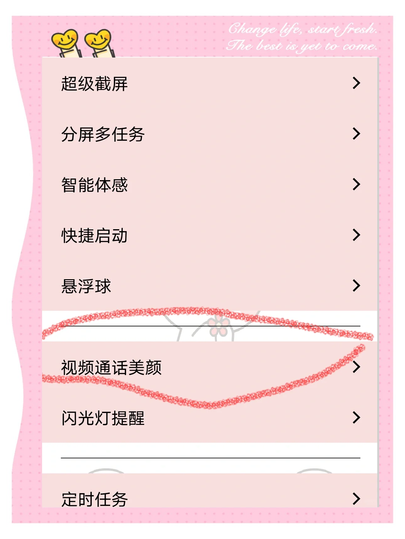 微信美颜手机版(手机微信美颜设置)
