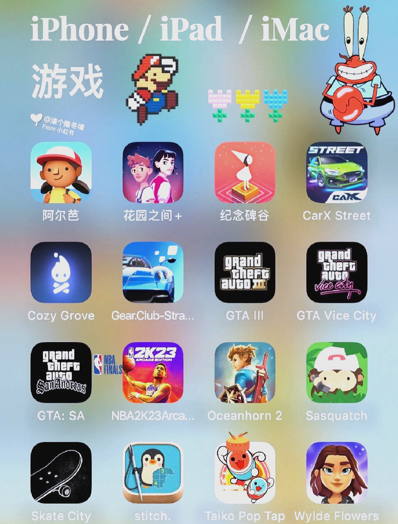 手机游戏设置苹果版(iphone游戏模式怎么设置方法)