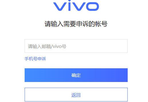 vivo云服务手机版(vivo云服务手机版怎么不能查看相册)