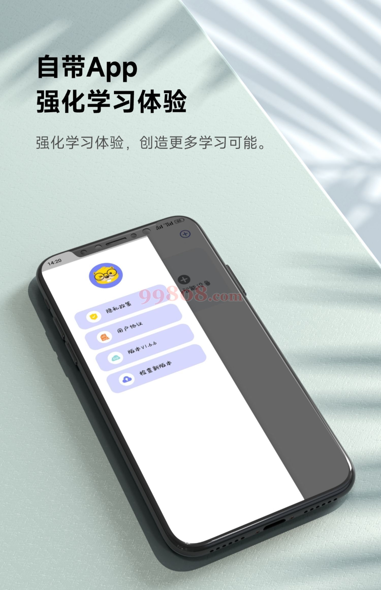 显微镜手机版教程(显微镜手机版教程下载)