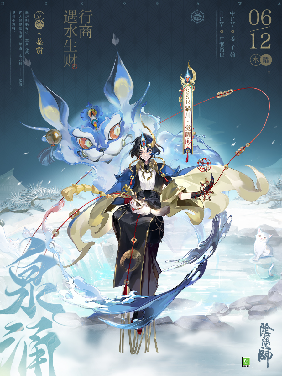 全民助手手机版阴阳师(怎么全民助手下载了阴阳师无法安装)