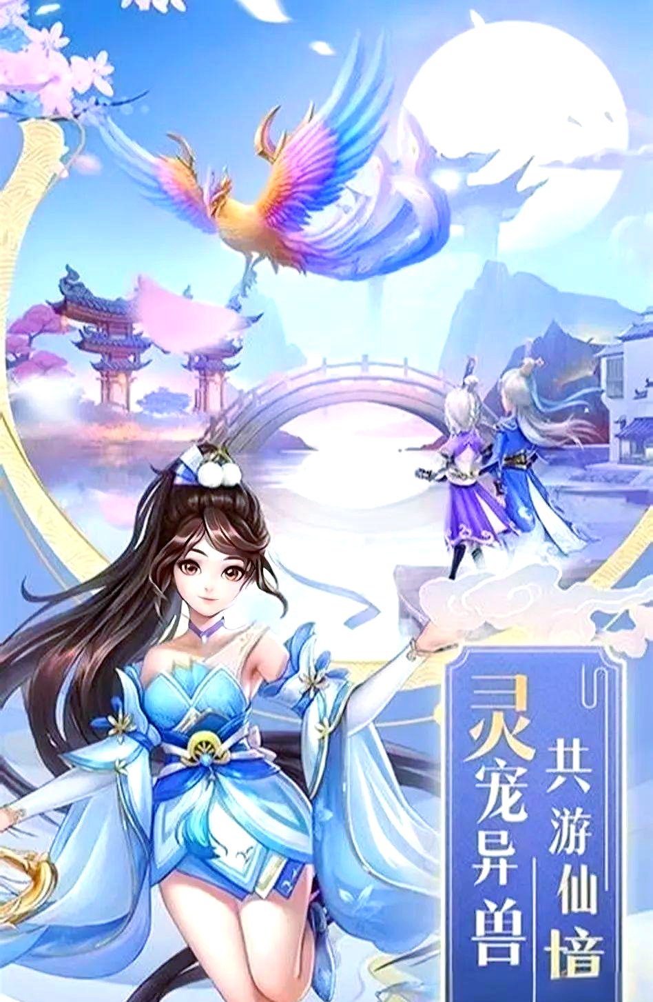 神谕觉醒下载手机版(神谕觉醒下载手机版最新版)
