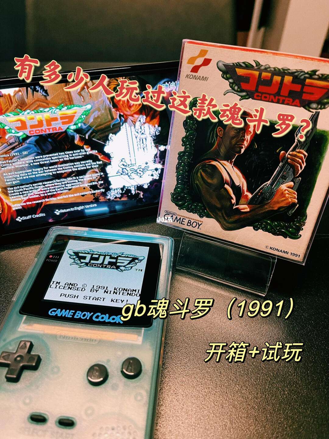 魂斗罗精神下载手机版(魂斗罗精神下载手机版安装)