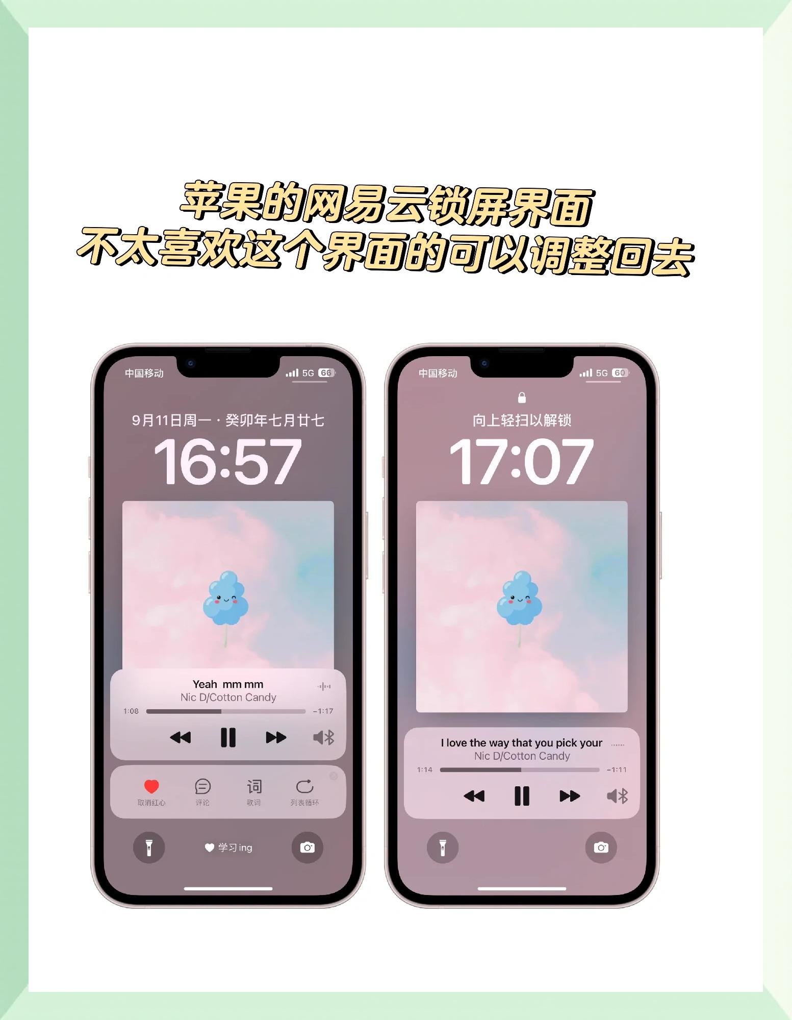 音乐变调软件手机版(音乐变调软件手机软件)