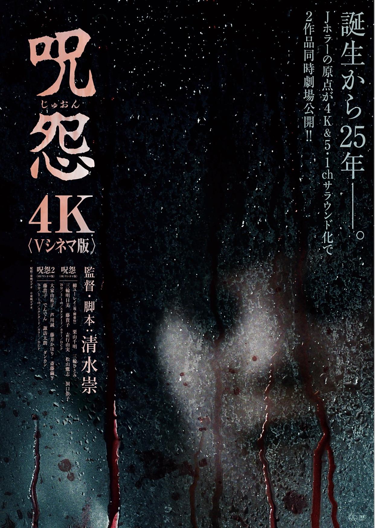 咒怨游戏手机版(咒怨游戏steam)