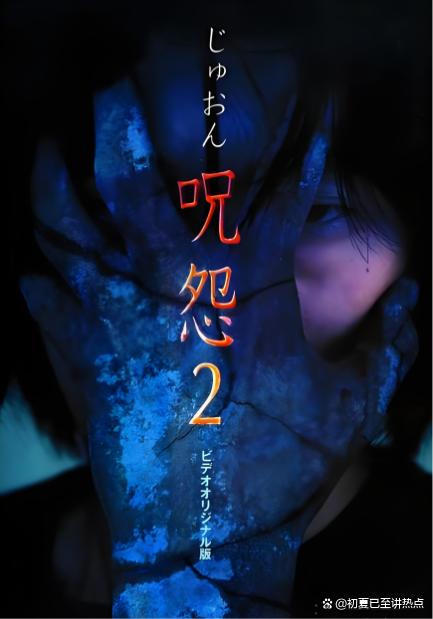 咒怨游戏手机版(咒怨游戏steam)