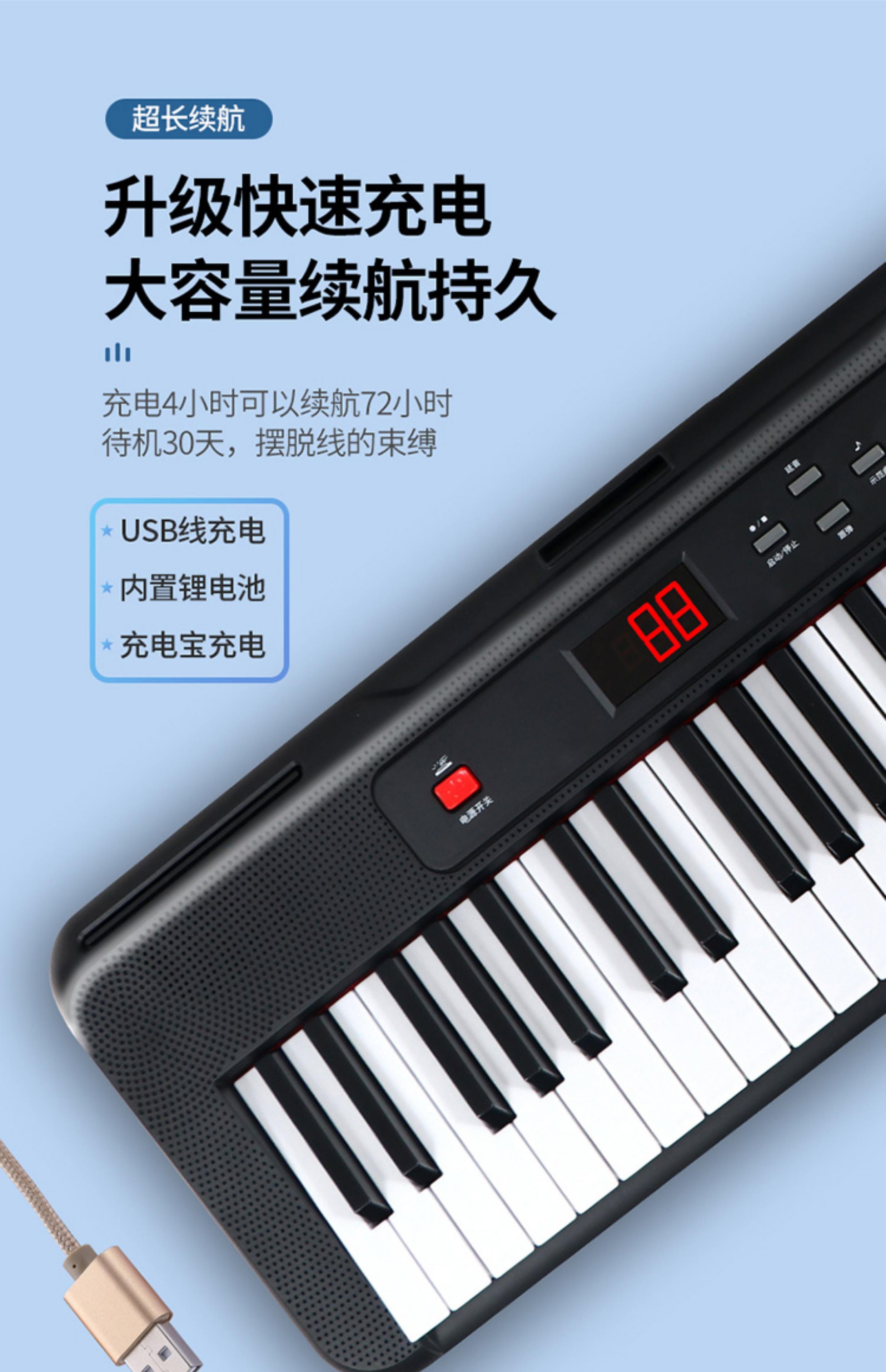电子琴手机版2022(电子琴手机版app免费下载安装)