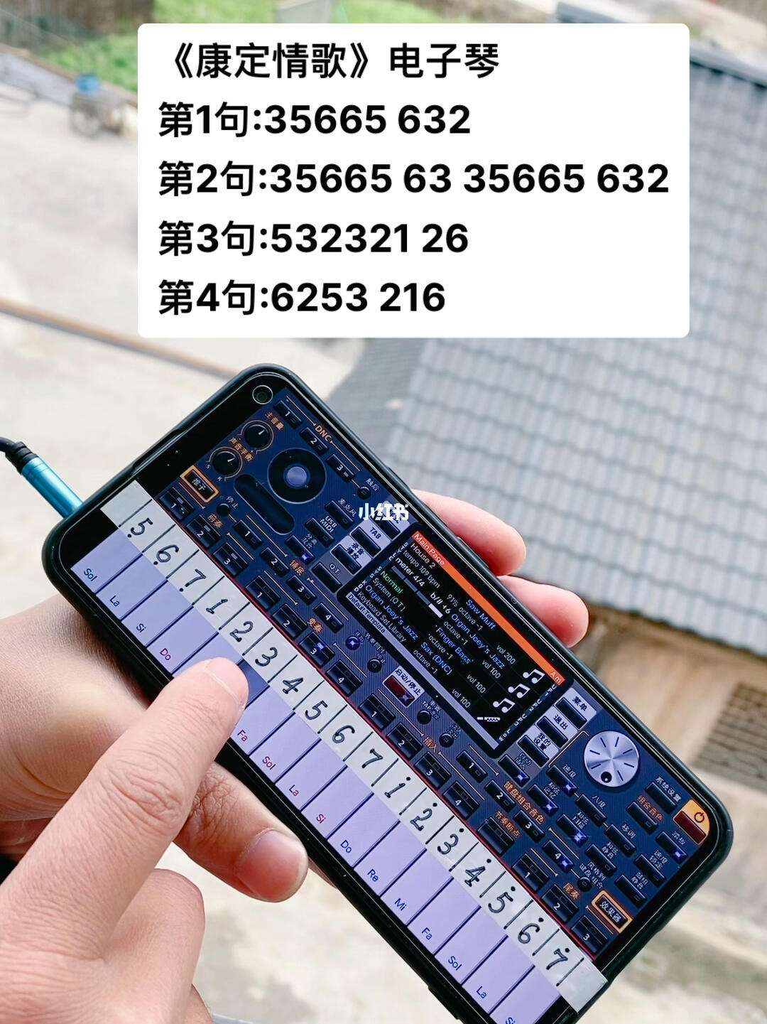 电子琴手机版2022(电子琴手机版app免费下载安装)
