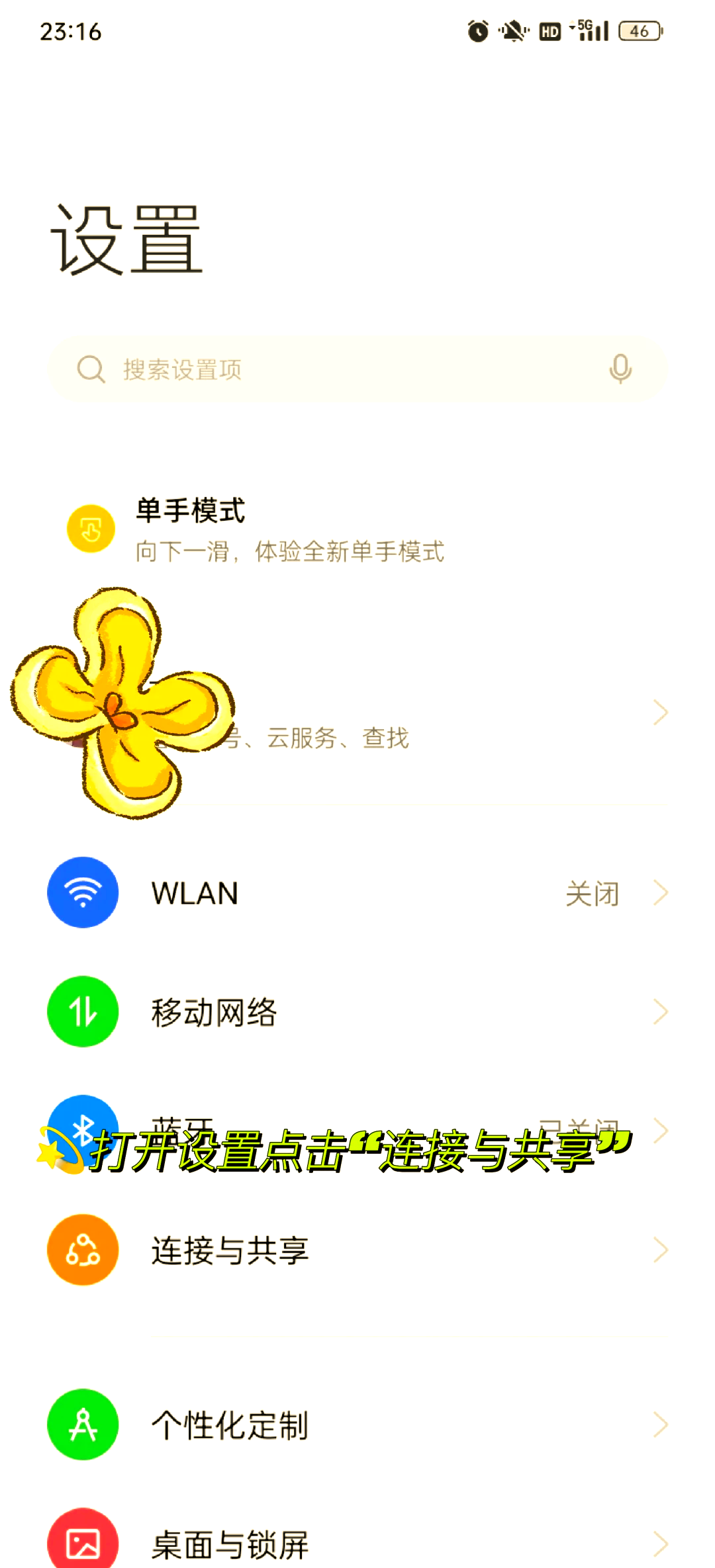 手机如何安装热点电脑版(手机如何安装热点电脑版微信)