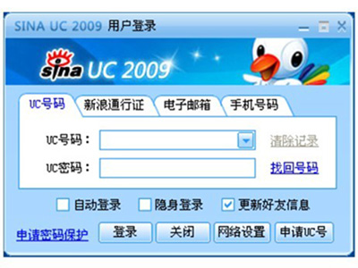 uc聊天大厅手机版(uc聊天室手机版下载)
