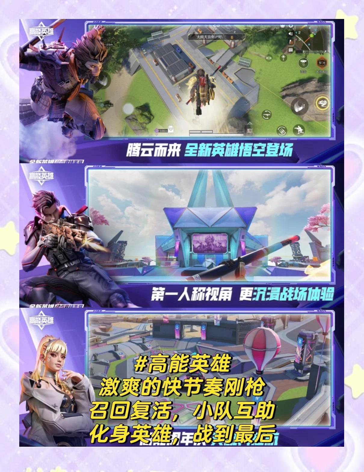 射击游戏进化大全手机版(射击游戏手游大全 app)