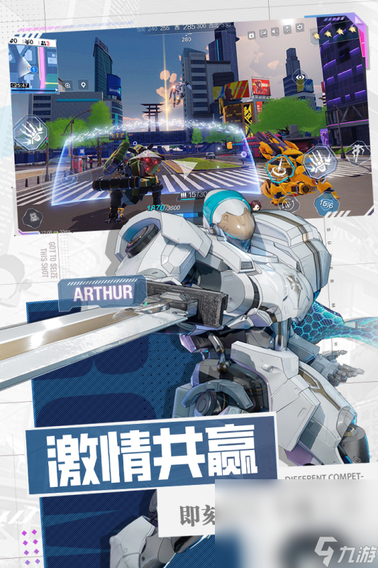射击游戏进化大全手机版(射击游戏手游大全 app)