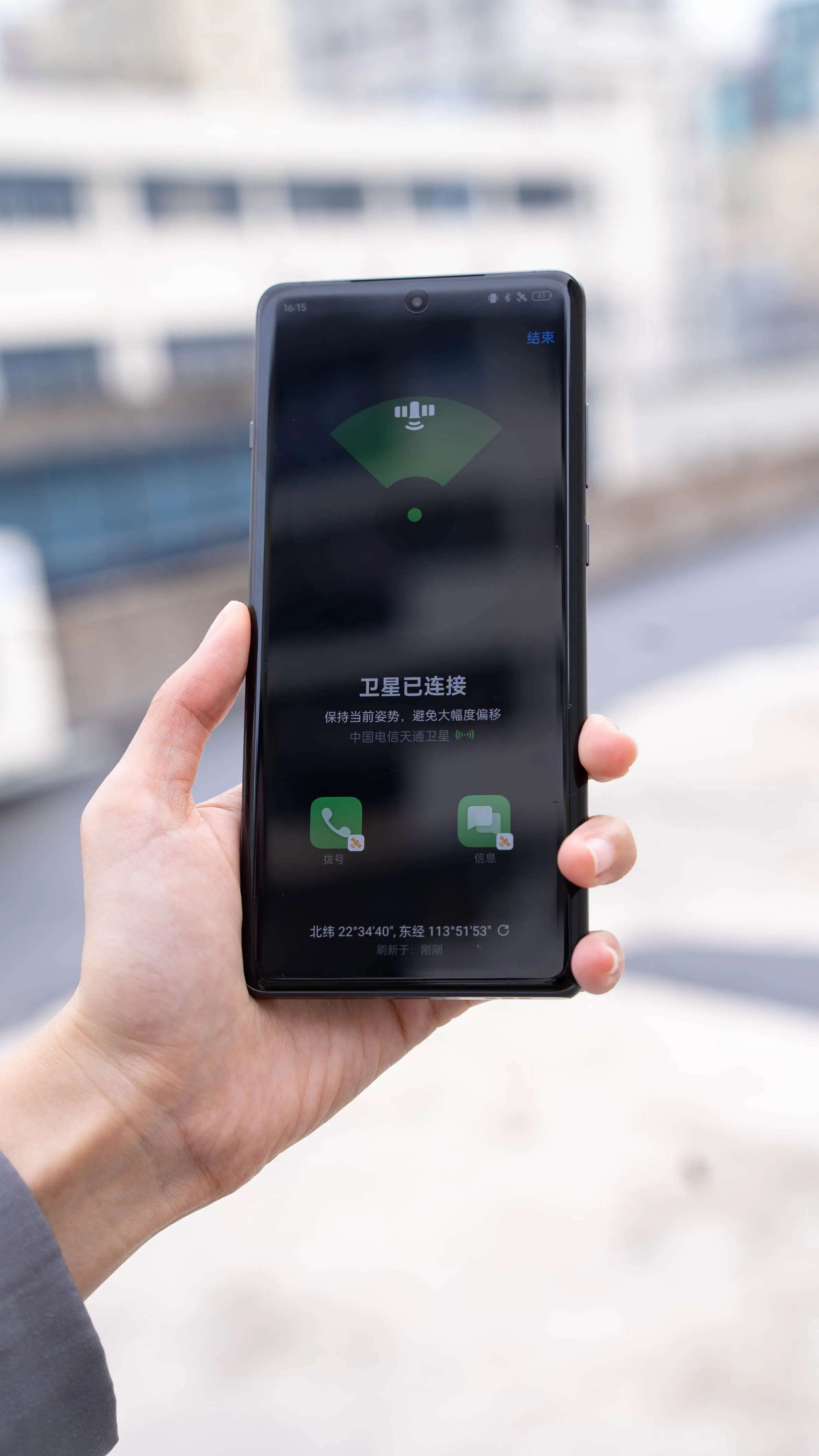 协同通信手机版(协同通信手机版官网)