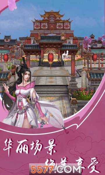 京联网手机版下载版(京联网络科技有限公司)