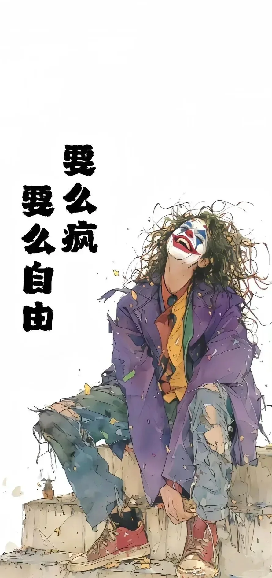 小丑吃鸡手机版(吃鸡小丑皮肤叫什么)