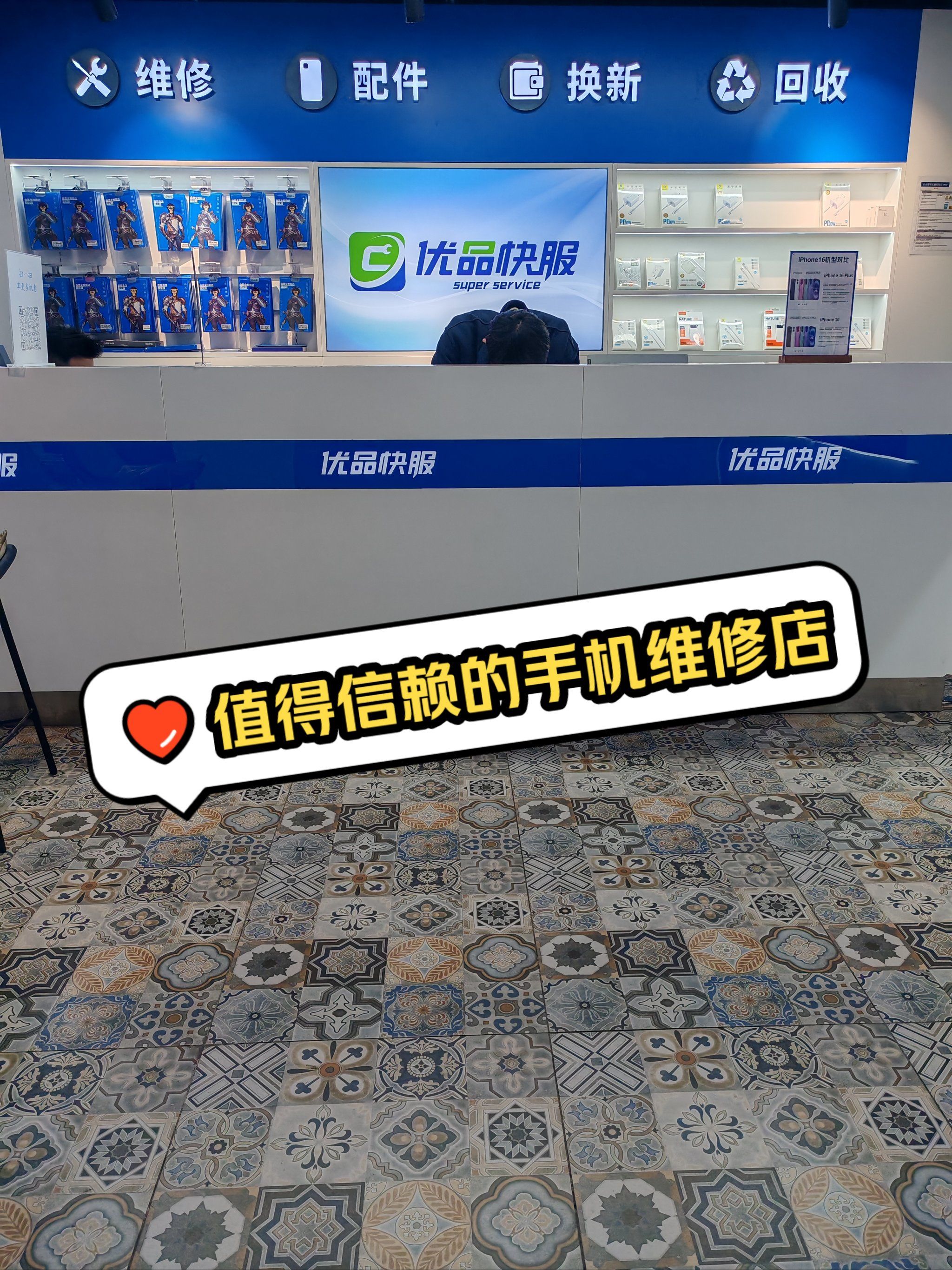 手机版家电维修论坛售后(家电维修论坛为什么不能搜索了)