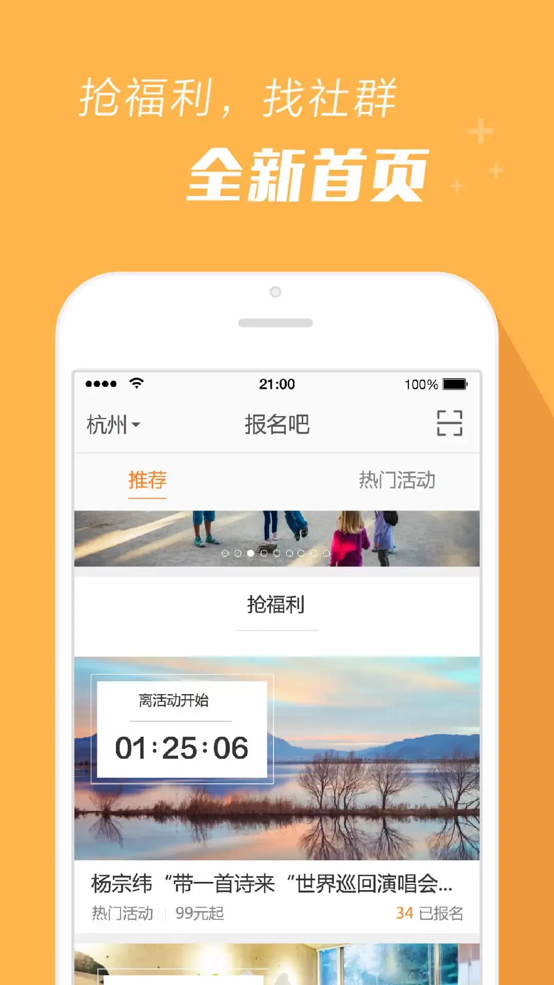 店系统下载手机版(店铺管理系统软件免费版)