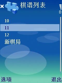 雅好棋牌手机版(博雅棋牌安卓版叫什么)