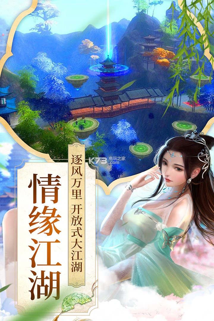 传乐手机版下载(乐传网络科技有限公司)