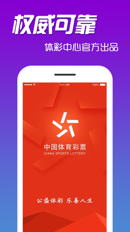 体育在线入口手机版(体育在线入口手机版下载)
