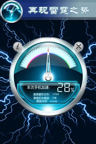 超人加速器手机版(超人加速器手机版ios)