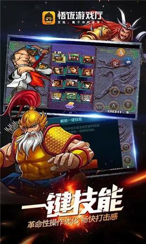 魂斗罗噩梦手机版游戏(魂斗罗噩梦21d下载)