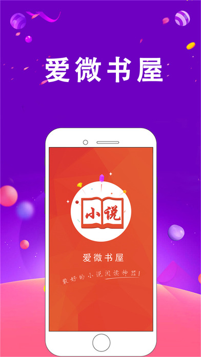 新书屋手机版下载不了(新书阁怎么进入了书都没有了)