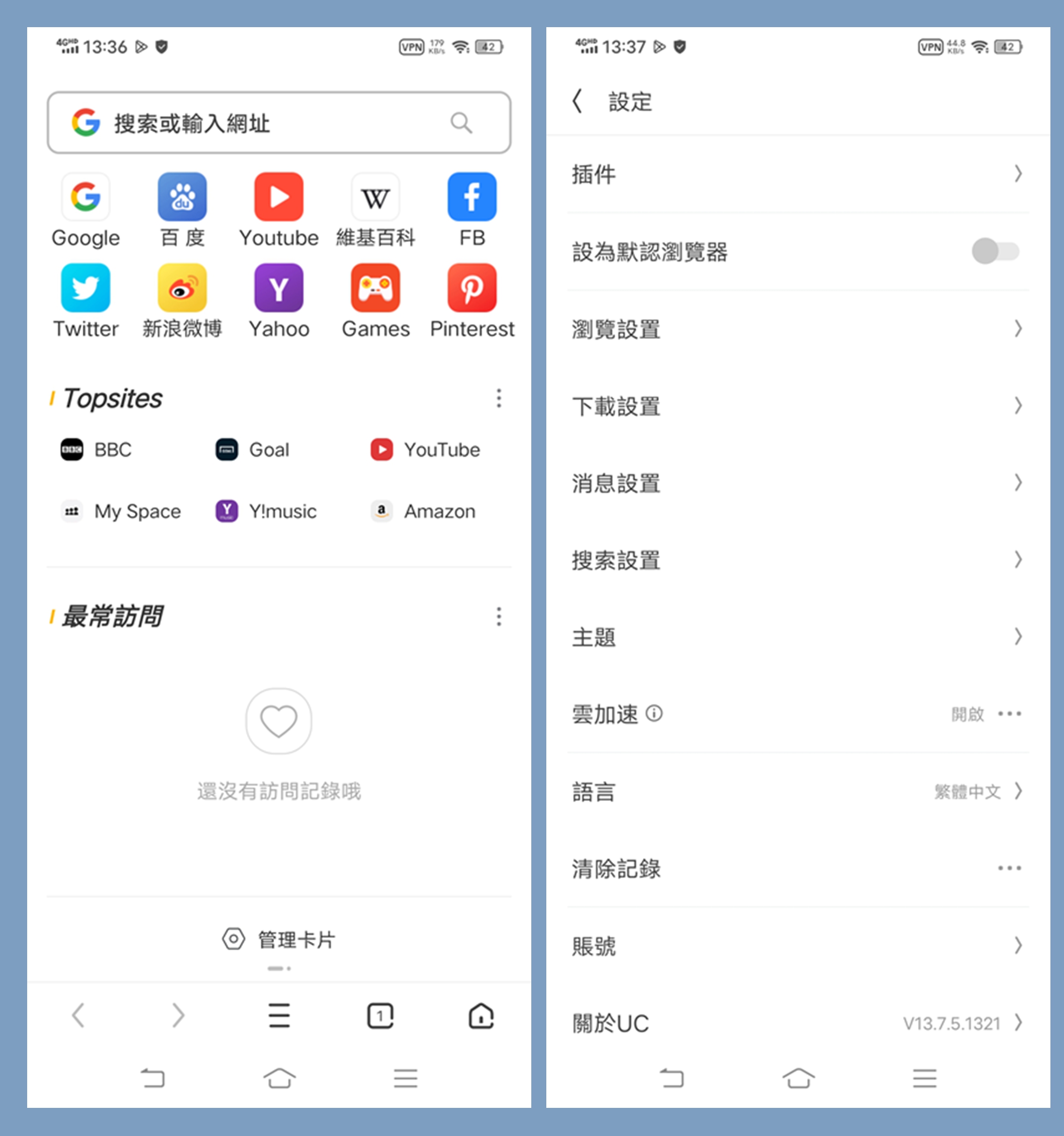 uc手机版网页(uc手机网页版浏览器)