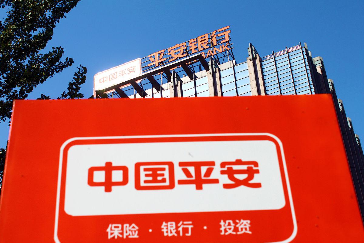 中国平安e行销手机版(中国平安e行销手机版下载安装)