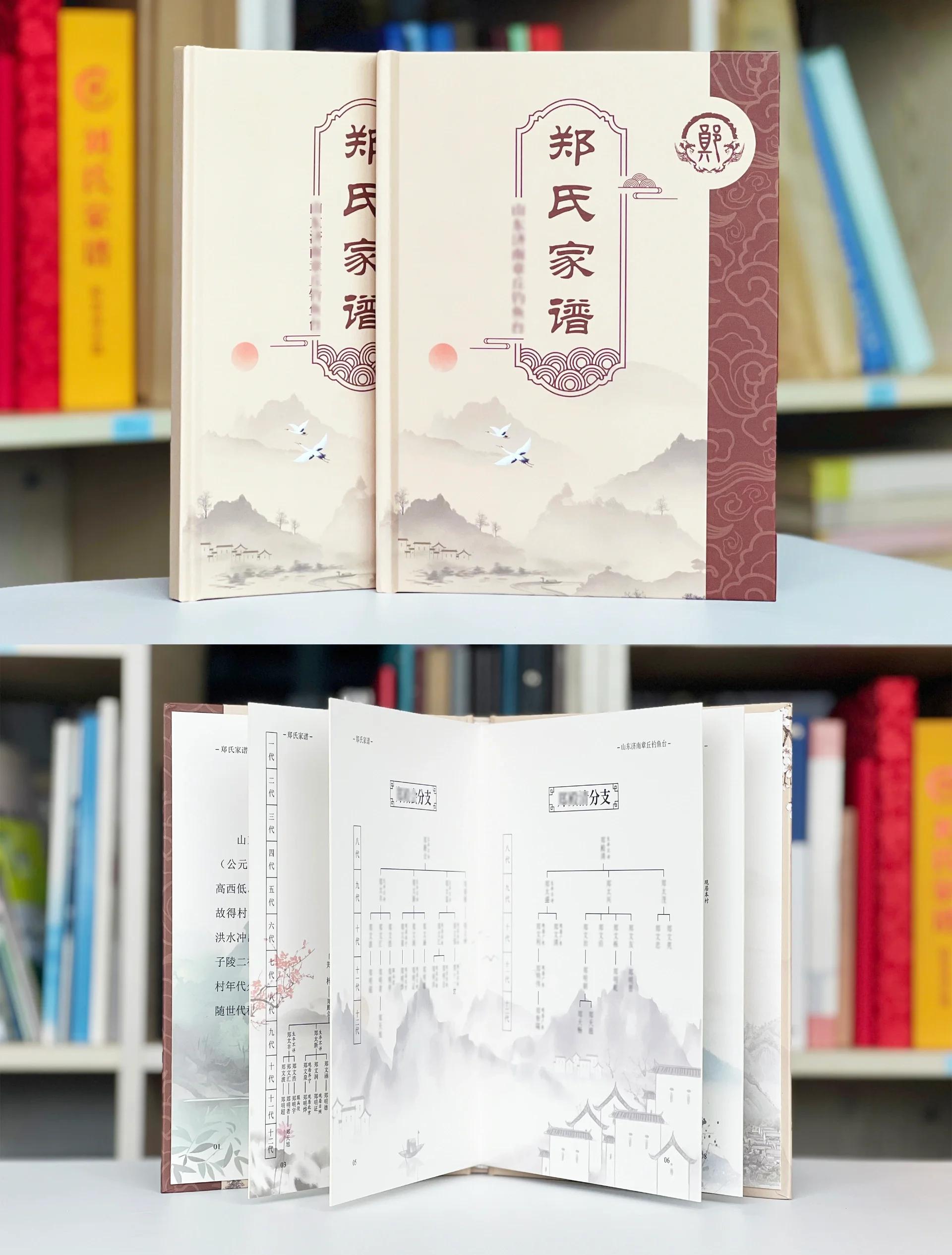 家谱制作软件手机版(家谱制作软件到底哪个最好用)