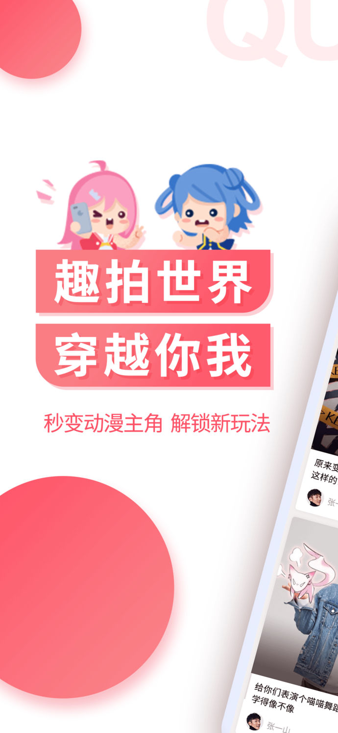 黄圈圈手机版下载(圈圈手游app下载)