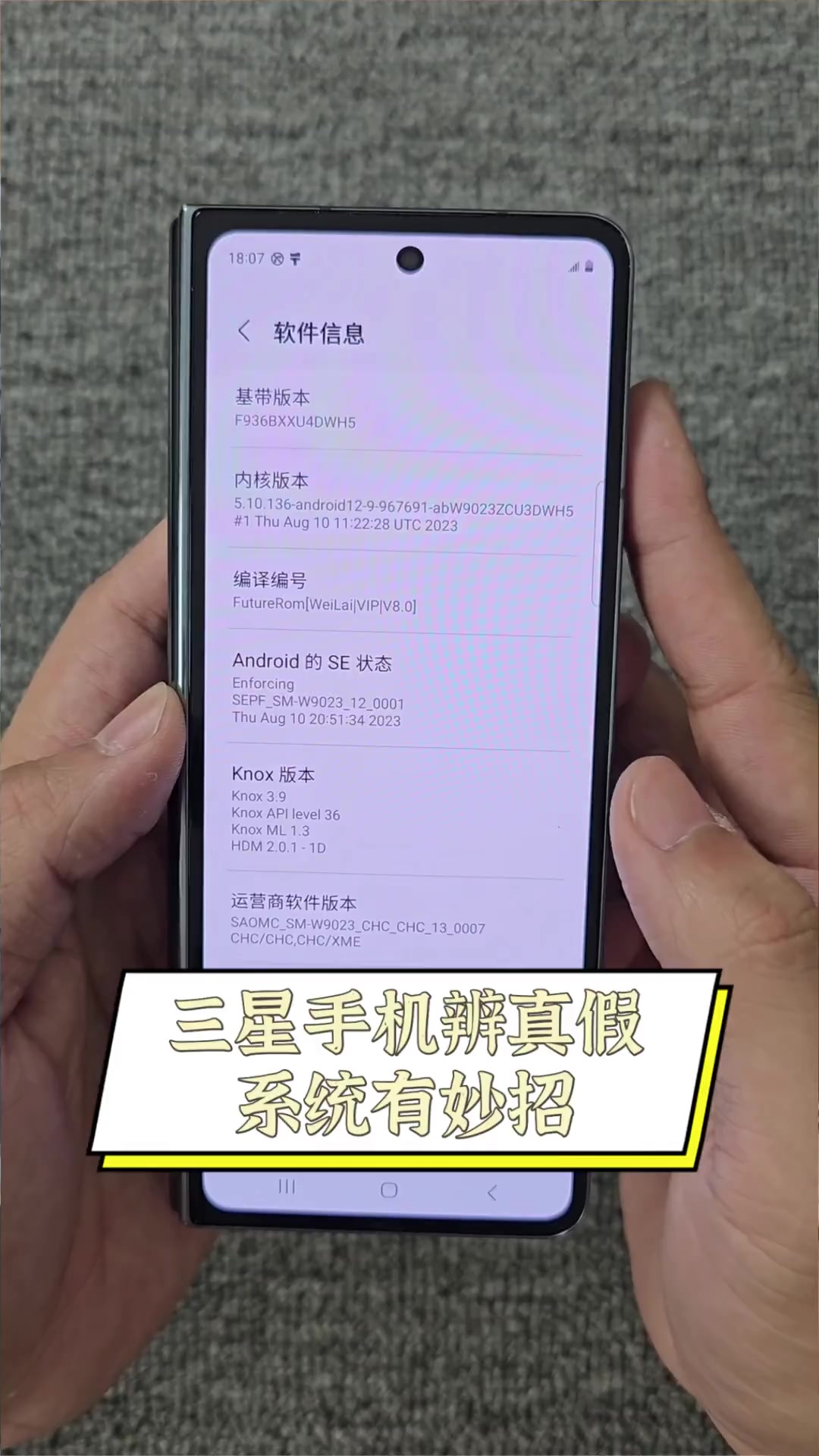 怎么辨别手机原装版(如何鉴别手机是否是原装的)