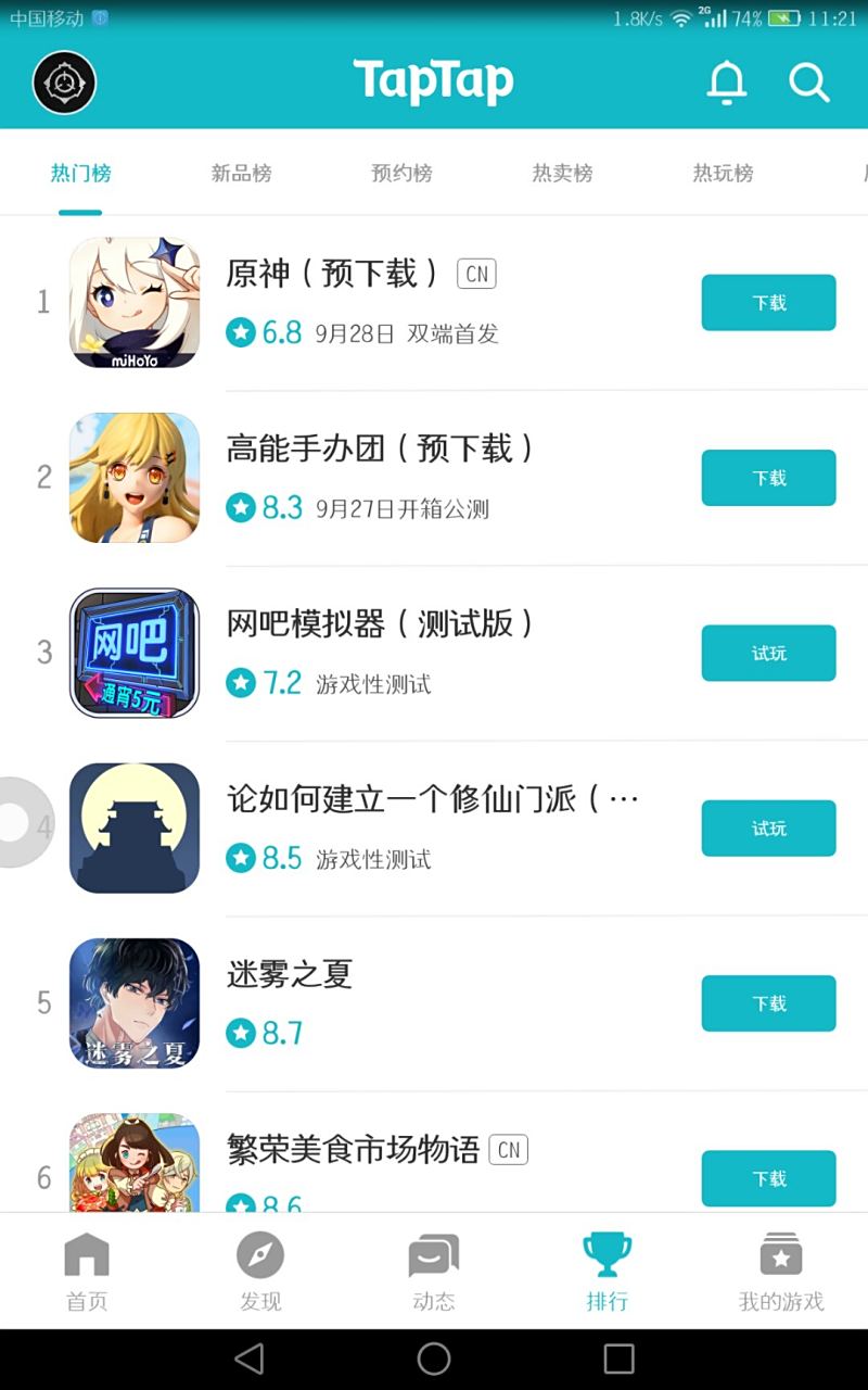 原神手机版如何注销(原神手机登录如何注销)