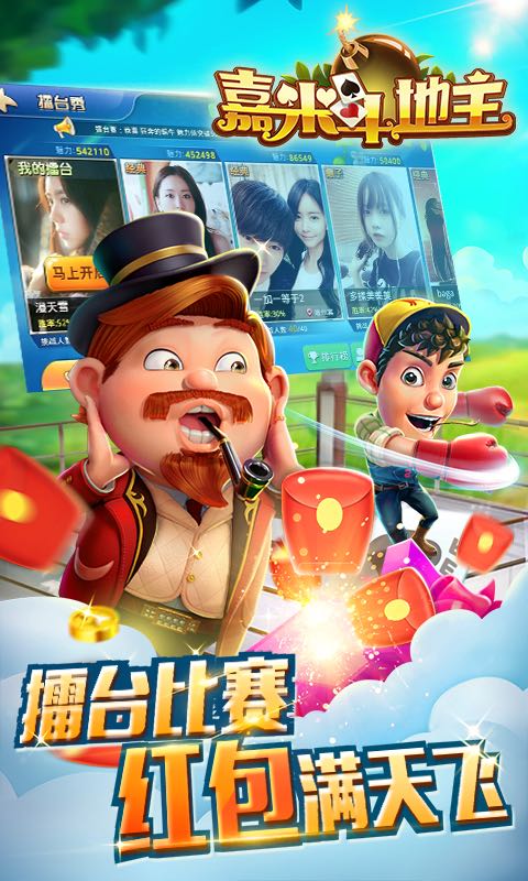 博胜斗地主手机版(宝博斗地主娱乐大厅)