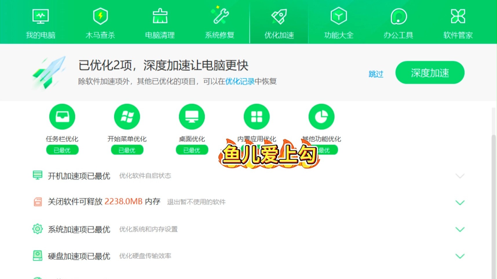 360一键root手机版怎么用(360一键root手机版下载安装)