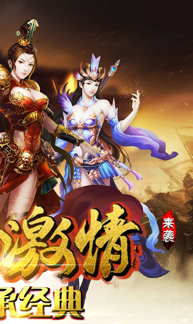 手机版屠神官网(屠神最新版本下载)